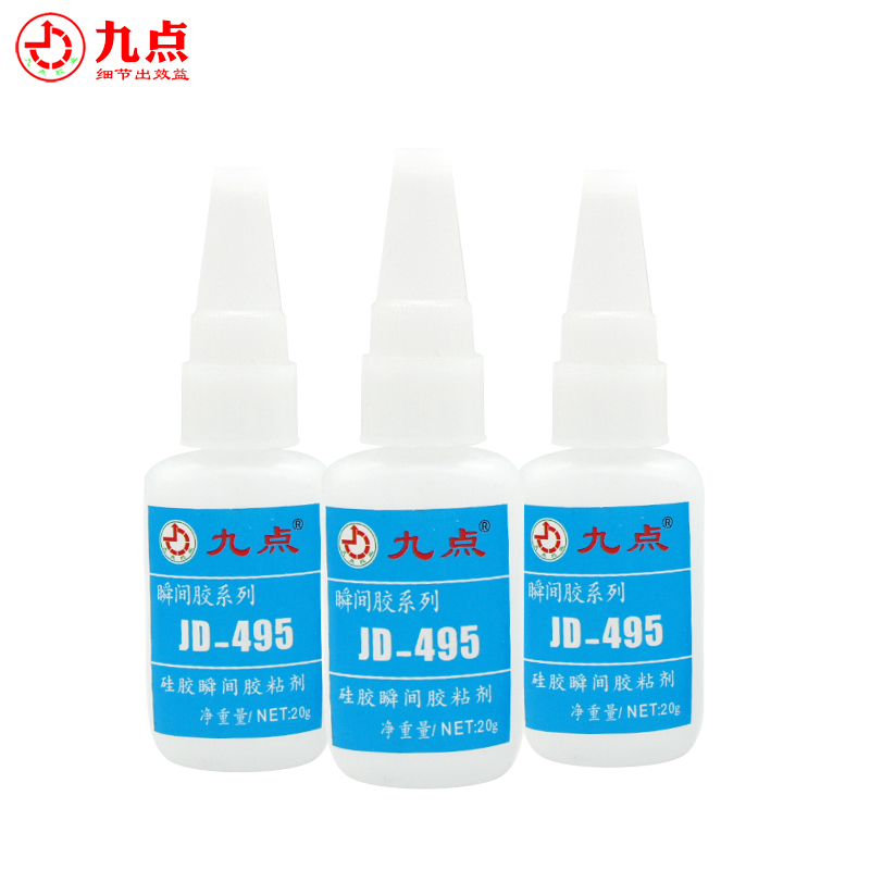 橡膠膠水怎么使用？